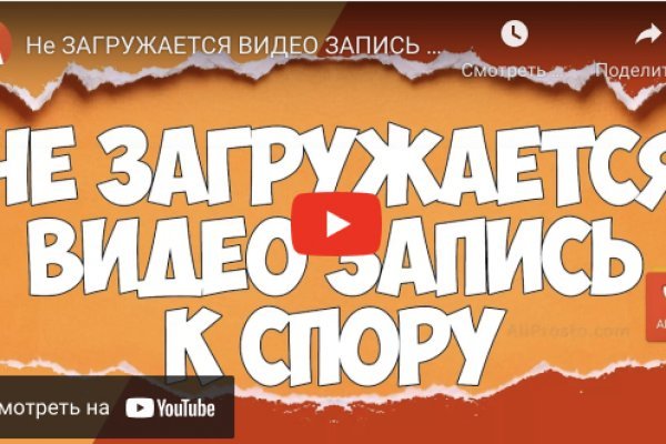 Кракен наркоплейс