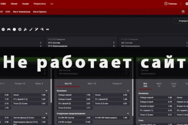 Кракен ссылка официальная