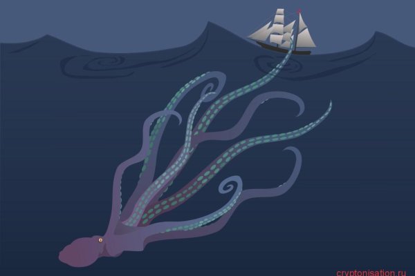 Http kraken 2kr