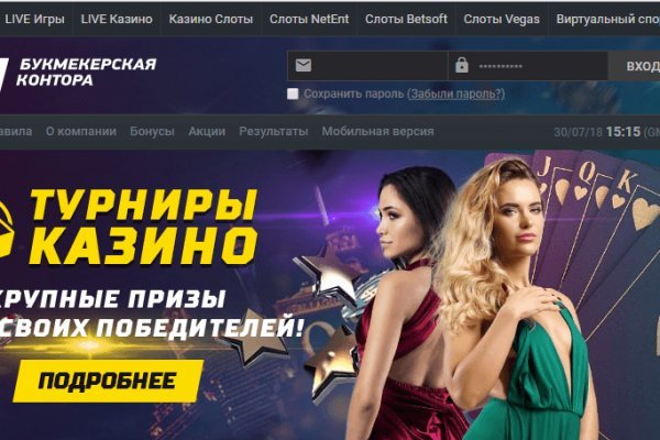 Кракен сайт kr2web in зеркало рабочее