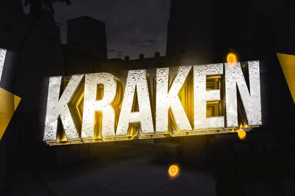 Kraken shop