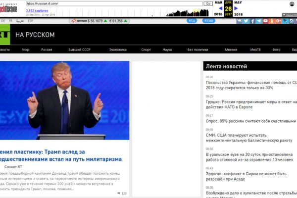 Кракен даркнет купить