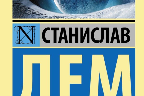 Кракен шоп даркнет