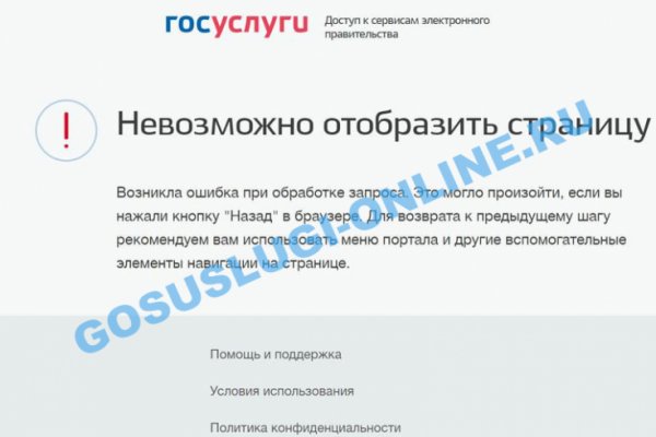 Кракен сайт зеркало рабочее