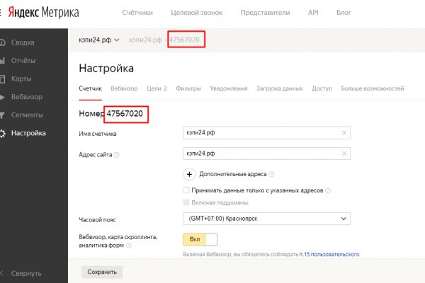 Как купить наркотик в кракен