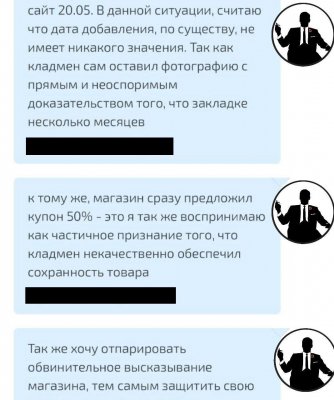 Как зайти в кракен
