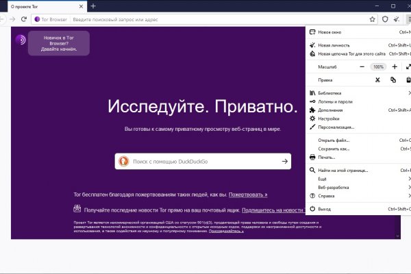 Кракен площадка торговая kr2web in