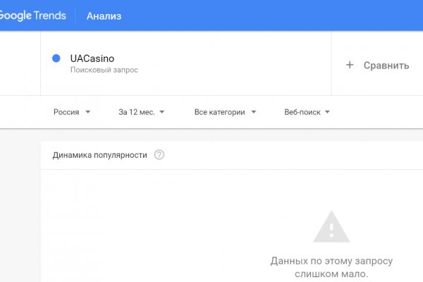 Как открыть ссылку с кракена