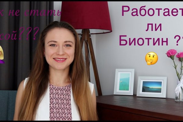 Как зайти на маркетплейс кракен
