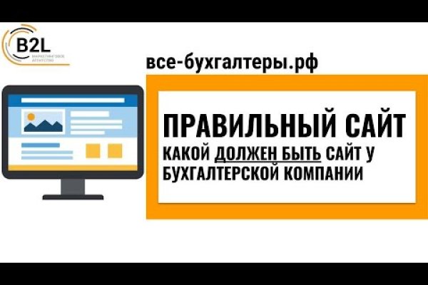 Почему не получается зайти на кракен