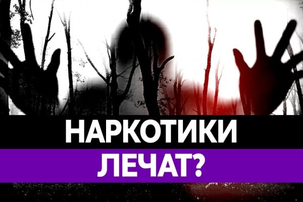 Как попасть на кракен