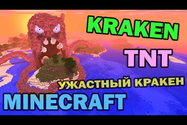 Kraken 4 ссылка