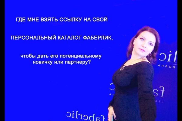 Как купить наркотик в кракен