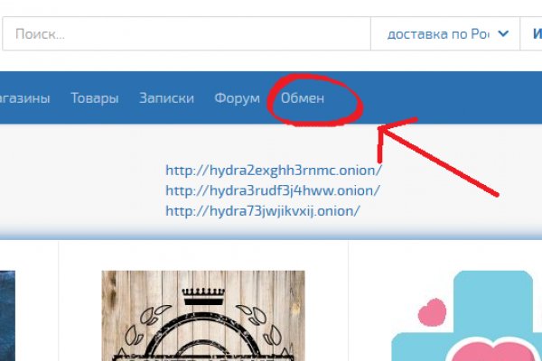 Кракен официальный