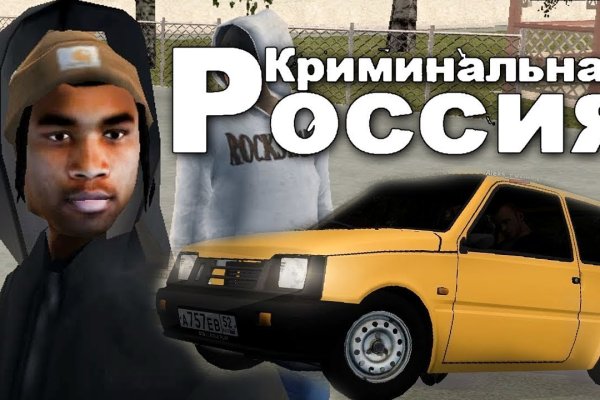 Сайт кракена в торе