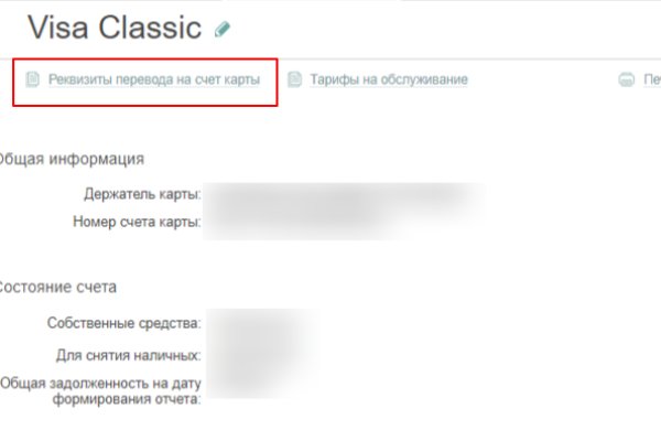 Кракен рабочая ссылка