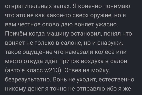 Наркосайт кракен