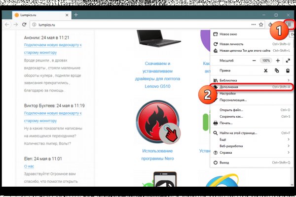 Кракен маркетплейс