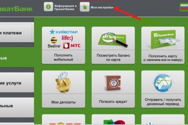 Кракен найти сайт