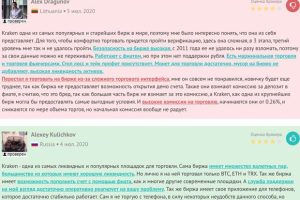 Кракен kr2web in что это