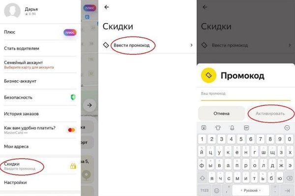 Что с кракеном сайт на сегодня