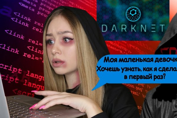Кракен площадка вход