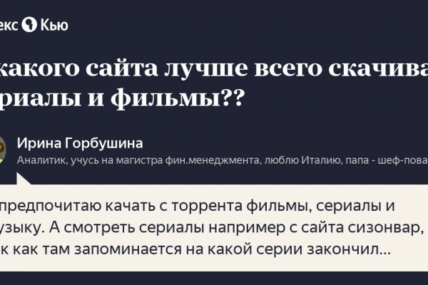 Как зайти на маркетплейс кракен