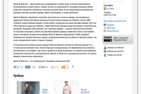 Ссылка на кракен тор kr2web in