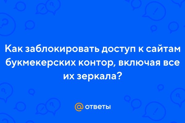 Kraken маркетплейс kr2web in