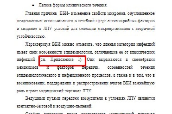 Kraken darknet зеркала кракен обход