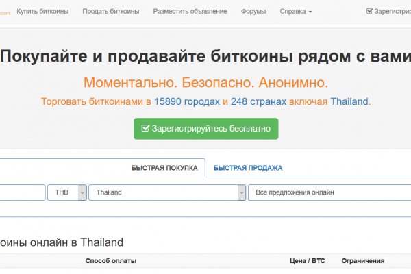 Как зайти на кракен