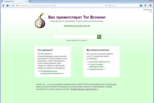 Kraken ссылка для тору
