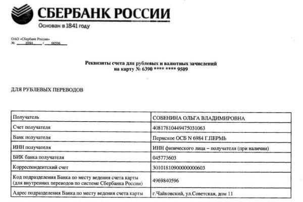 Кракен войти сегодня