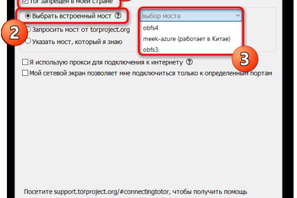 Как восстановить пароль на кракене