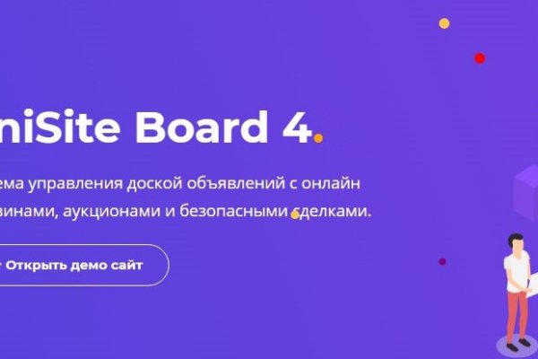 Kraken market ссылка тор