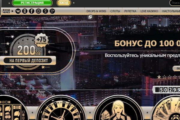 Как попасть на кракен