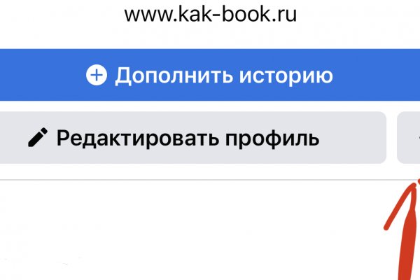 Кракен торговая kr2web in