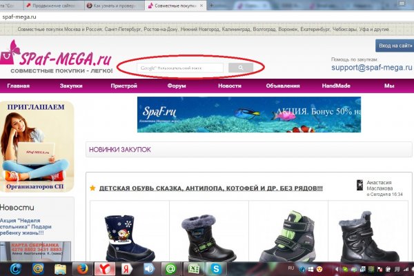 Кракен зеркало krk market com