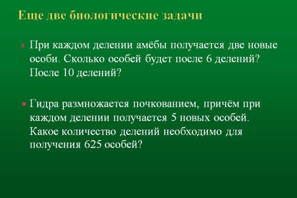 Как вывести деньги с кракена маркетплейс