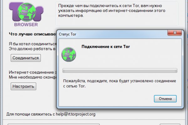 Как сделать заказ на кракен