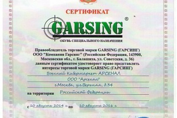 Забыл пароль кракен
