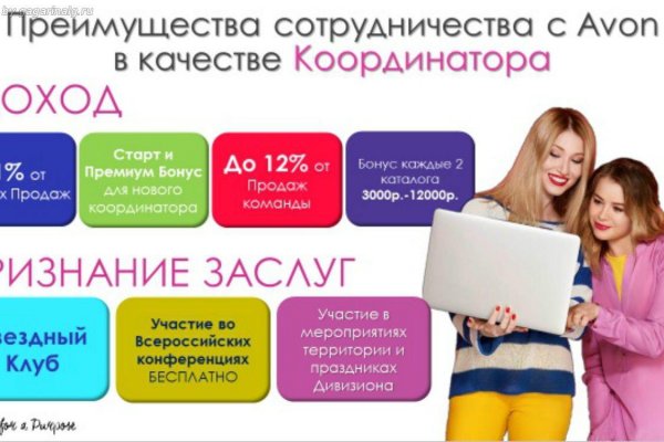 Кракен открылся