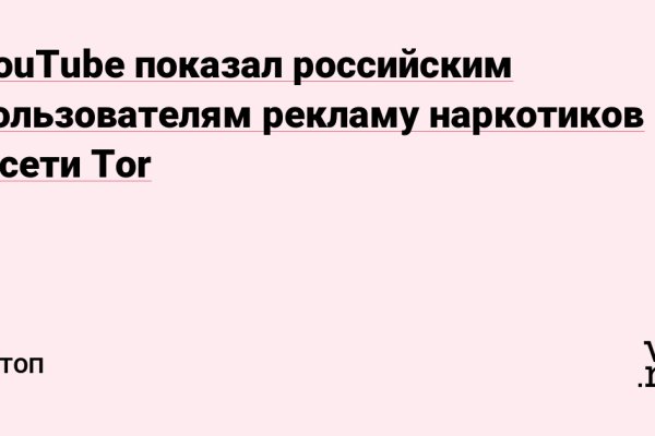Актуальная ссылка на кракен