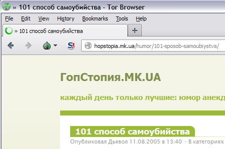 Кракен работает